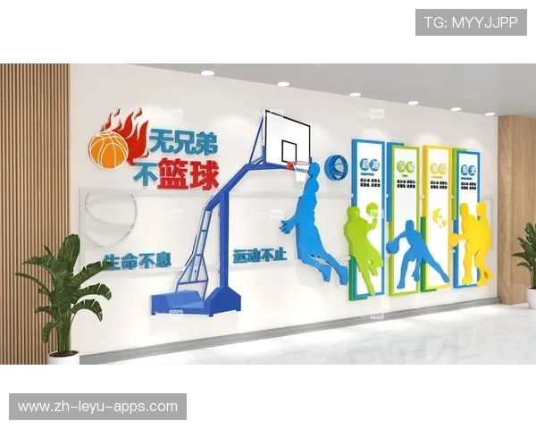 中国篮球文化元素在文创产品设计课程中的转化路径,篮球文化墙内容设计方案 中国篮球文化元素在文创产品设计课程中的转化路径,篮球文化墙内容设计方案