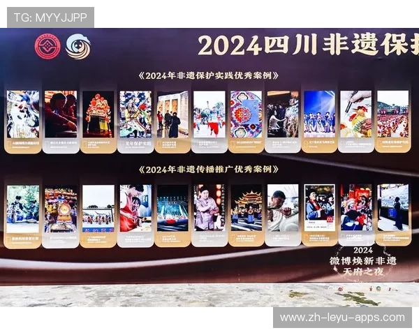 地方特色运动项目入选省级非遗保护计划，地方特色运动项目入选省级非遗保护计划名单