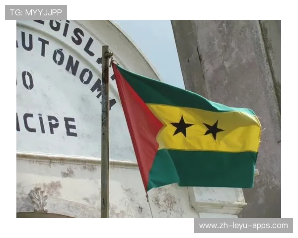 圣多美和普林西比国际排球赛盛大举行，圣多美和普林西比和中国关系