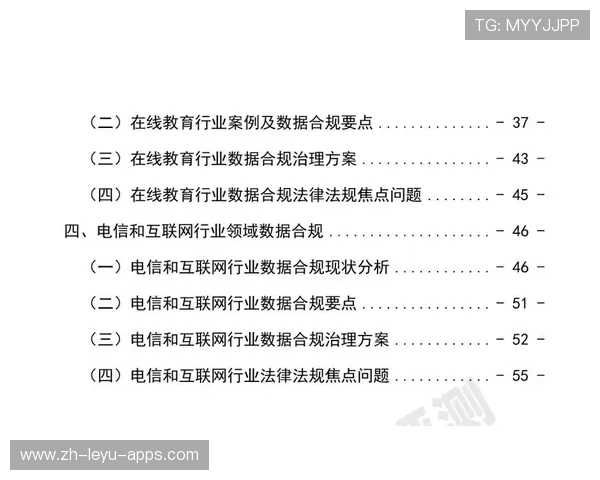 国际体能训练数据合规工具行业实践手册第六版征稿启事,国际体能训练中心 国际体能训练数据合规工具行业实践手册第六版征稿启事,国际体能训练中心